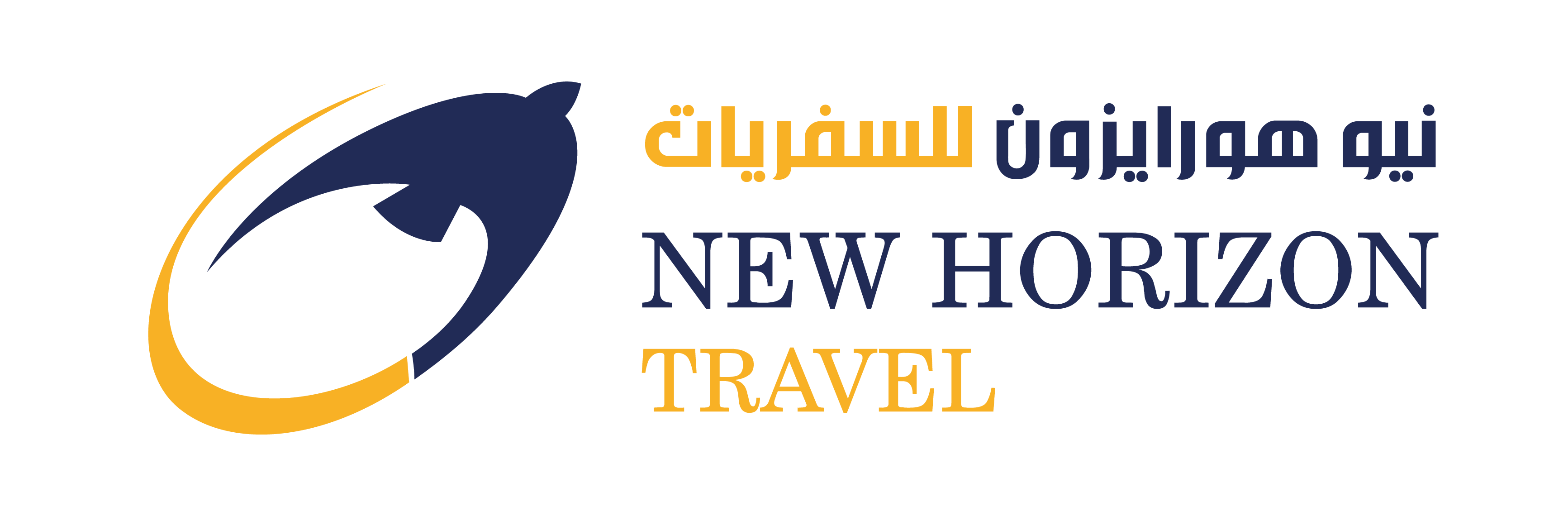 New Horizon Travel